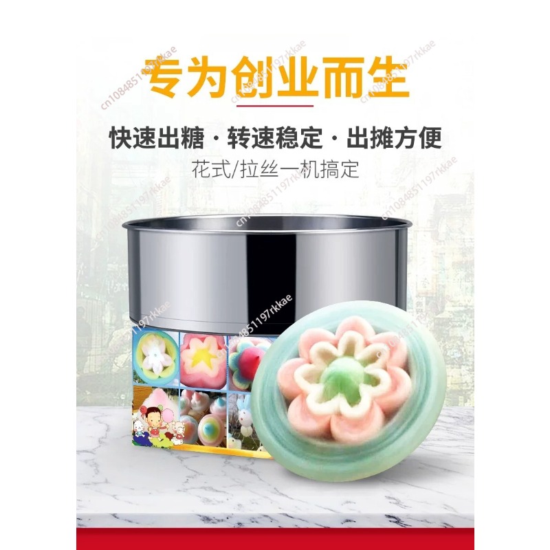 Commercial DIY Cotton Candy Ma - огляд і ціна Food Processor Snacks